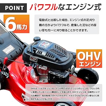 ⭐︎Murray 700EX 芝刈り機⭐︎ MURRAY 750EX 自走式 草刈機 芝刈機